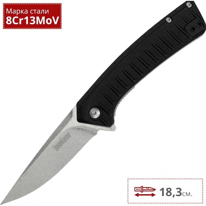 Нож KERSHAW 1885 ENTROPY K1885