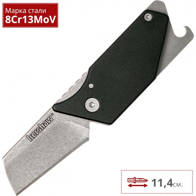 Нож KERSHAW 4036BLK PUB K4036BLK