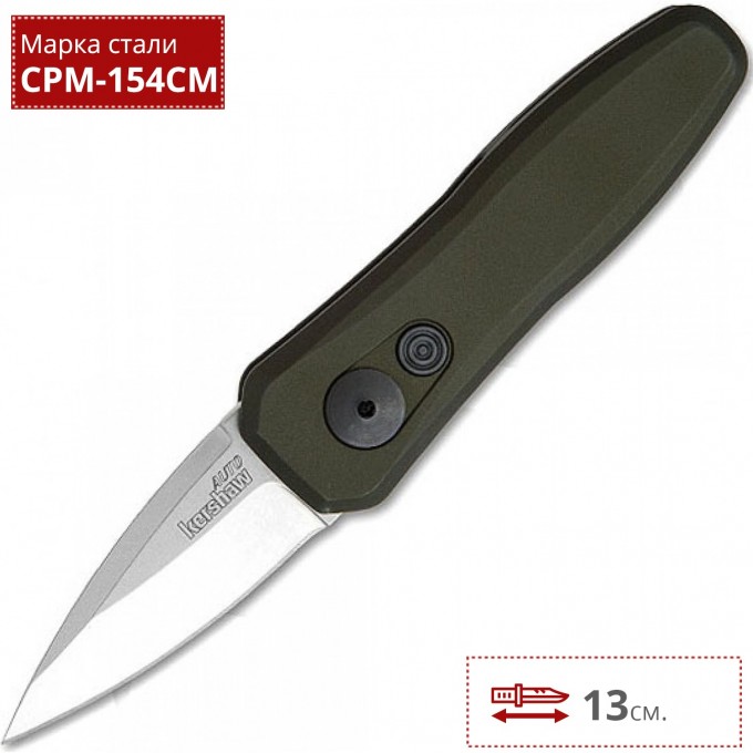 Нож KERSHAW 7500OLSW Launch 4 K7500OLSW