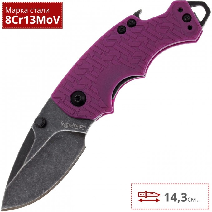 Нож KERSHAW 8700PURBW SHUFFLE K8700PURBW